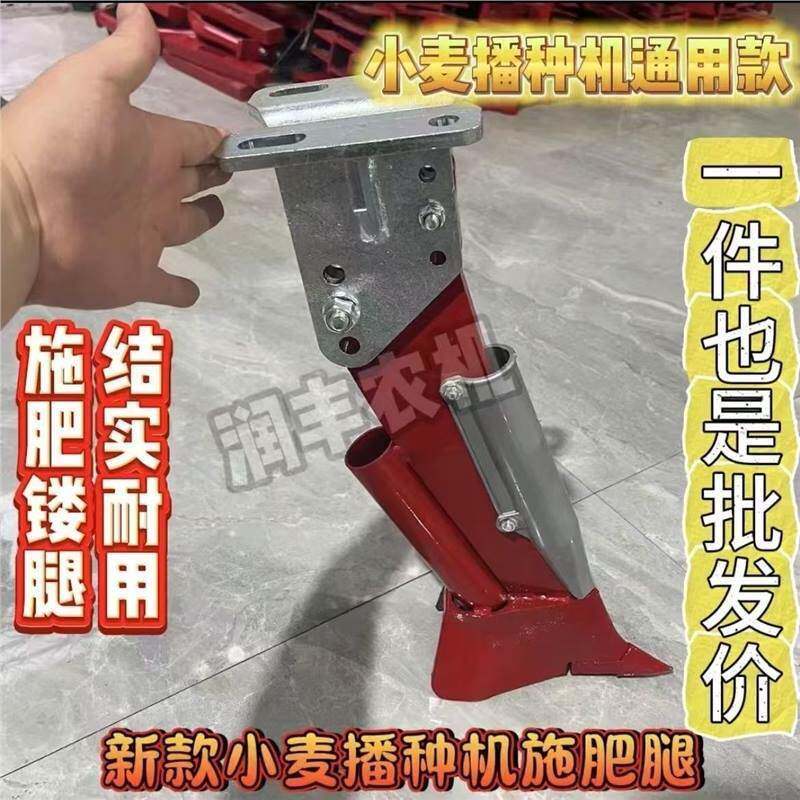 新款小麦播种机防拉弯扁铁施肥腿小麦播种机专用防拉弯扁铁楼腿