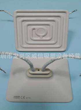 白色加棉吸塑机配件650W高温发热砖500W埋入式陶瓷电加热板电热