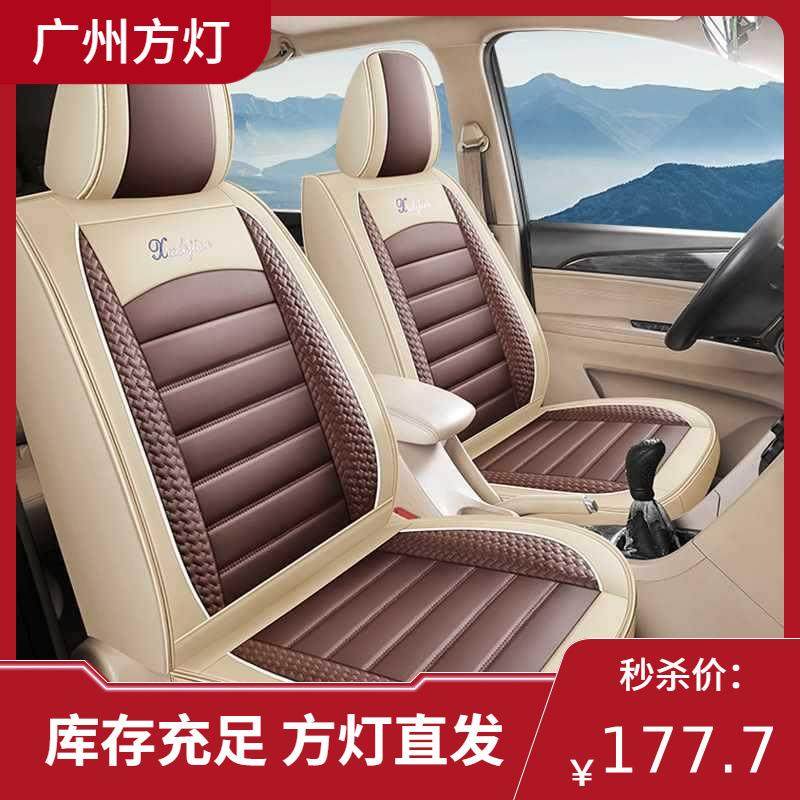 -款宝骏七座坐汽车座套全革座椅套四季通用坐垫,鲜花速递/花卉仿真/绿植园艺,割草机/草坪机,淘宝优惠券,粉丝福利购,淘宝优惠卷
