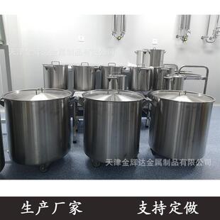 不锈钢桶 不锈钢储物罐 储物桶 密封桶 304不锈钢桶 316L不锈钢桶