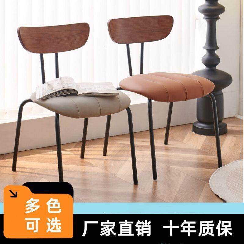 复古工业风餐椅实木靠背书桌椅家用餐厅椅子简约铁艺网红梳妆凳子,电子元器件市场,其它元器件,淘宝优惠券,粉丝福利购,淘宝优惠卷