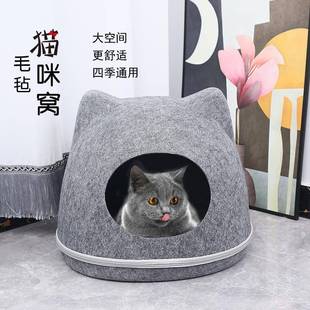可爱猫头宠物窝可拆卸毛毡猫窝 舒适猫主子小窝 四季可用猫窝狗窝
