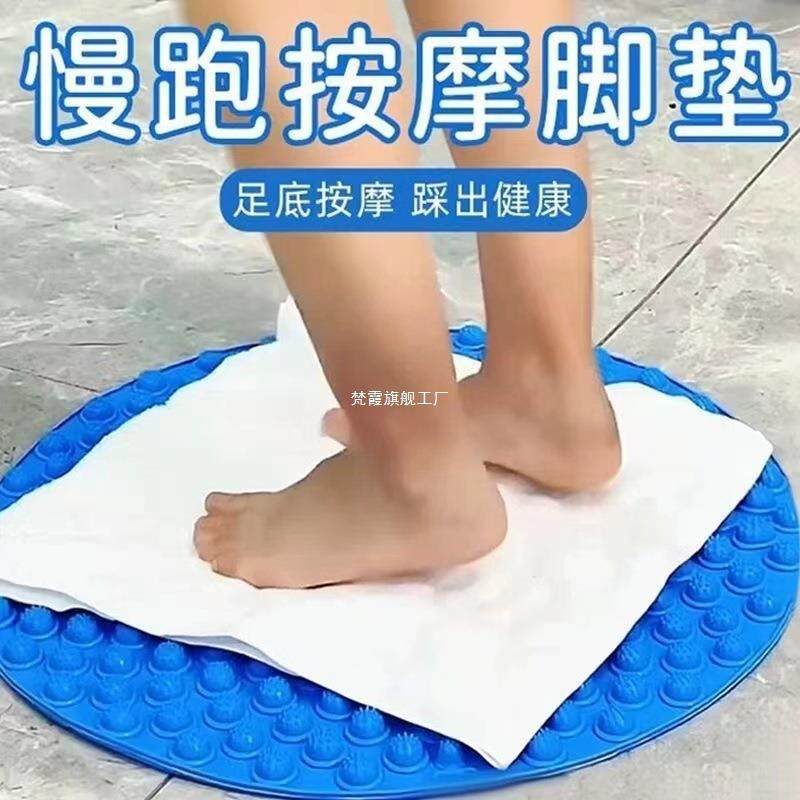 圆形加厚运动脚踏垫指压板原地踏步穴位按摩健身足部脚底按摩器,鲜花速递/花卉仿真/绿植园艺,割草机/草坪机,淘宝优惠券,粉丝福利购,淘宝优惠卷