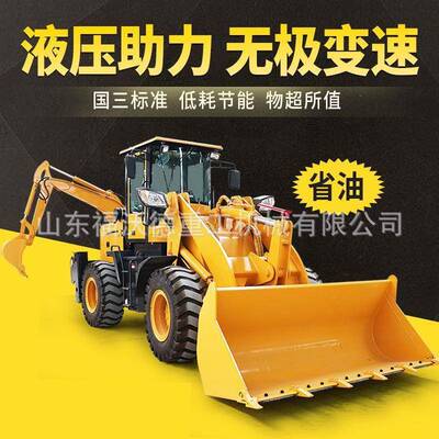 两头忙挖掘装载机一机多用农场农耕市政工程开采挖土铲车前铲后挖