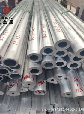 国标6063-t5铝管 空心圆柱铝管118*38mm高数下料挤压无缝铝管铝棒