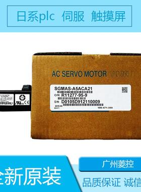 安川伺服价格SGDS-01A31A-Y592 SGDS-02A12AY27