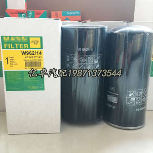 146750659196675065919667506591966750558042液压滤芯 W962