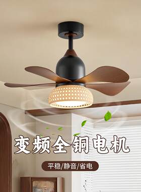 卧室款灯扇小尺寸中吊房1间吊古扇灯家用一体吊灯2026新款吊扇带