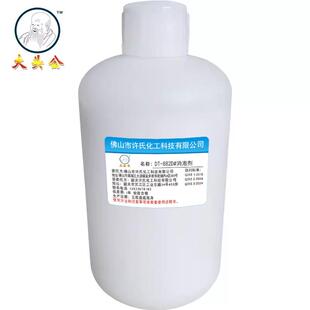 大头公浓缩型加强款金属泡切割消泡抑工业消泡剂液污水液电镀