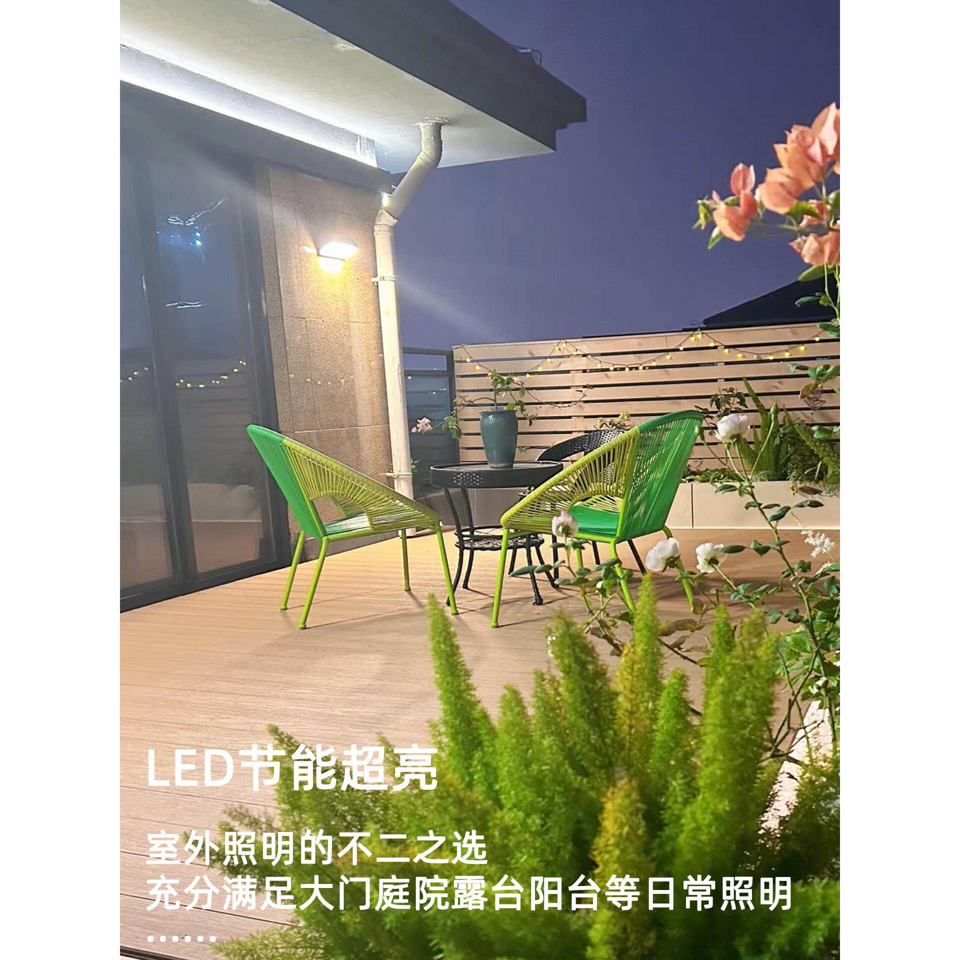 亮照超明灯户外户防水壁灯外感应庭院露台别墅室473阳台墙灯入门