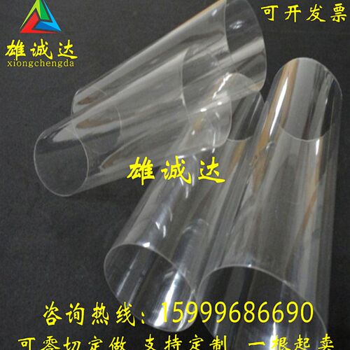 高透明亚克力管有机玻璃空心管透明塑料圆柱PMMA浇筑管8MM-500MM