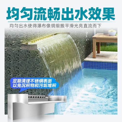不锈钢鱼池瀑布出水口景墙加厚流水造景水槽流水出幕墙槽流水槽水