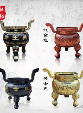 铸铁圆形平口香炉宗祠耳香香炉足祠堂大型龙插三鼎圆景区摆件室外