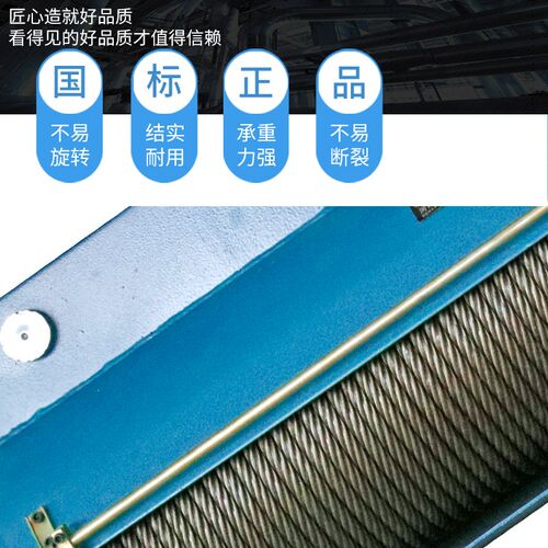 高米数CD1钢丝绳电动葫芦1吨2/3/5/10T12/18/24m30米电葫芦吊380V
