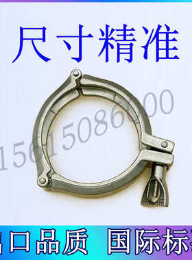 KF63真空三节式卡箍304快80式接头不锈钢100三通装管件60弯头卡盘