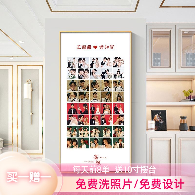 婚纱照放大多宫格相框定制挂墙结婚照洗照片打印制作照片墙玄关画