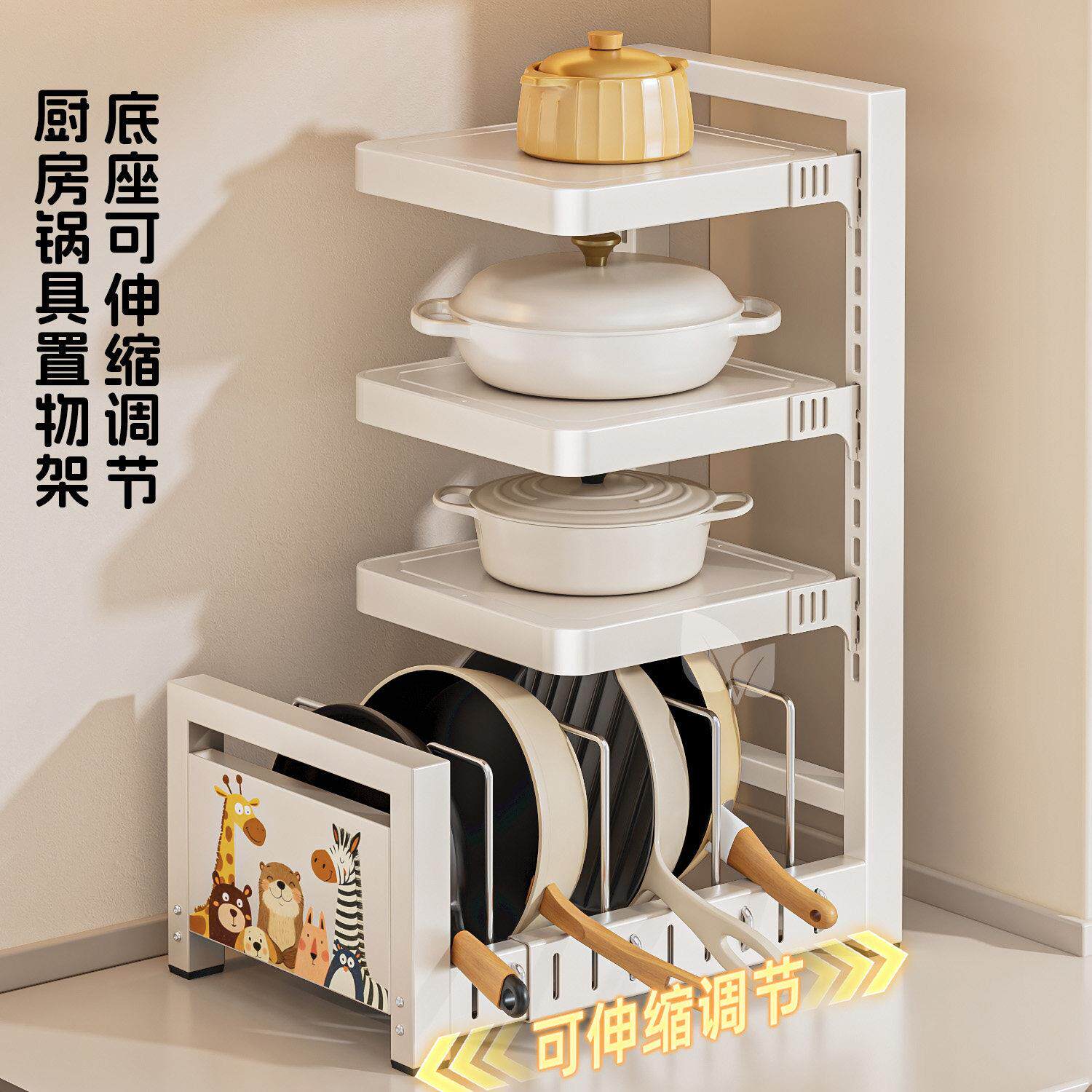 缩锅具收CF060200纳厨房置架多层橱伸柜内下水槽多功能可调架节物