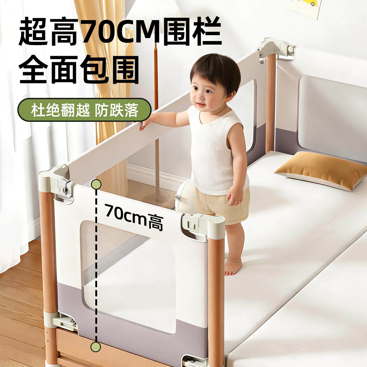 儿宝童T-251224拼接床榉木婴儿床护腰升降加护可栏宝床边宽大人睡