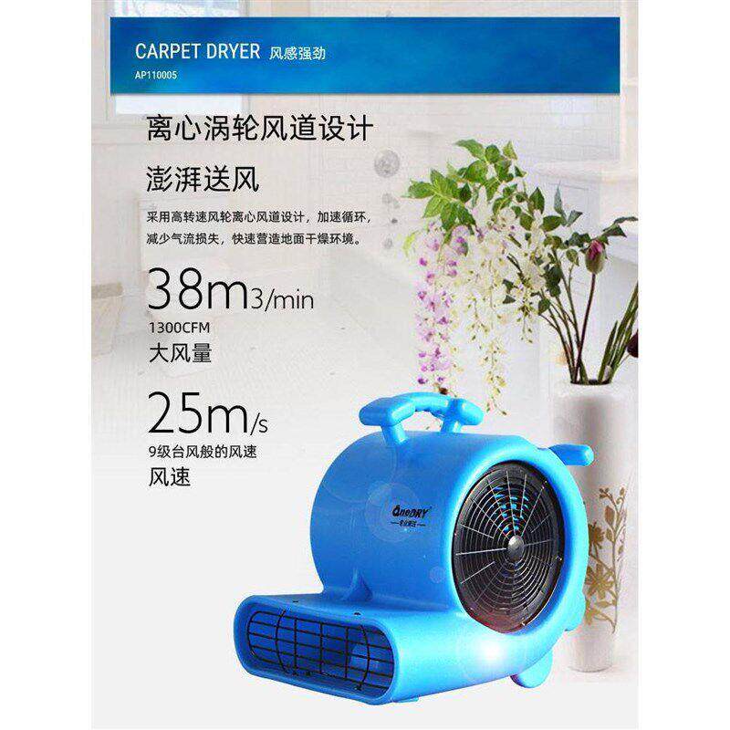 大功率厕jMqLLO4m所面吹地机板商用吹地风机地吹干机家用烘干机小