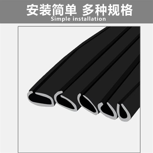 U型包边条铁皮切口防刮手包边橡胶条配电箱封边条玻璃护角防撞条