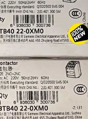 接触器34022-0XM0议价