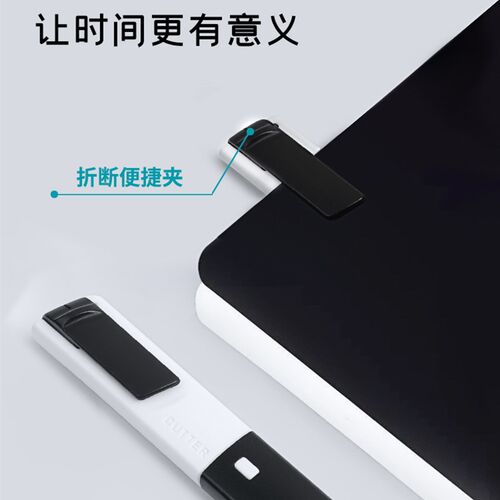 小白美工刀高颜值小型9mm快递刀裁纸壁纸贴膜手工刀雪弗板切割刀