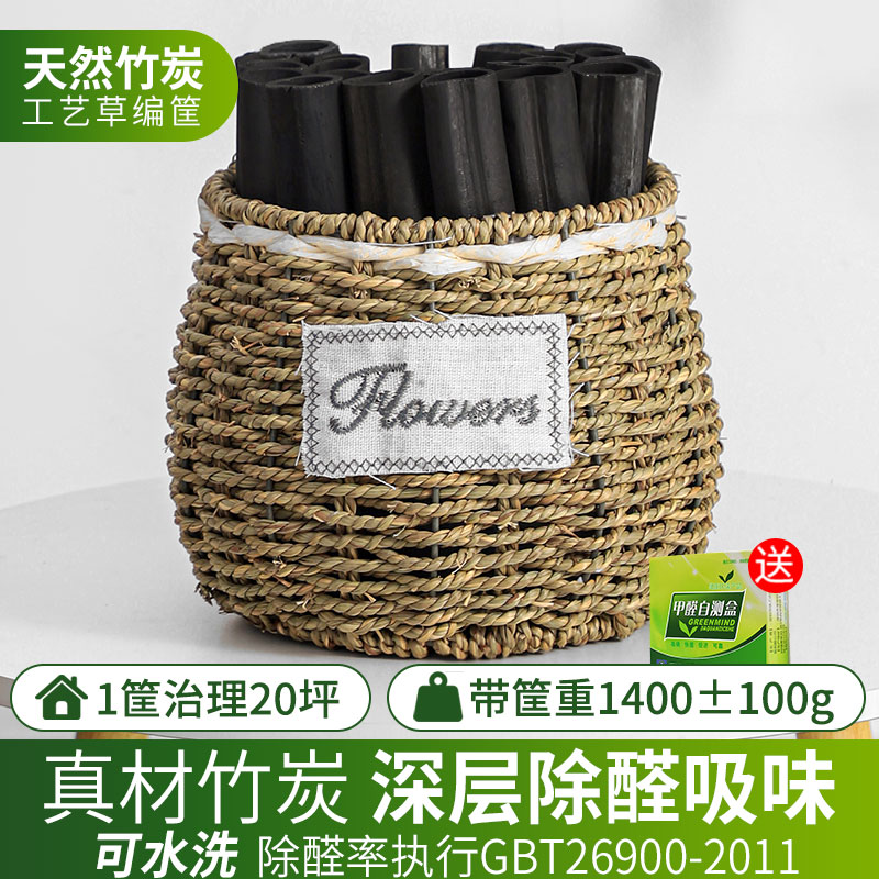 竹炭活性炭室内装修家居新房除甲醛除臭异味新车用室内除味防潮