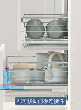 拉篮抽屉安装拉蓝900拉700600800蓝栏碗750橱柜厨房720不锈钢