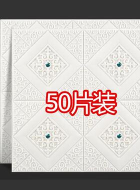 菠萝格自粘墙纸室隔音3d体壁纸天花贴板墙客厅装立饰防水卧防潮网
