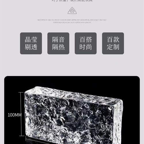 实心磨砂玻璃砖,热融砖,水晶砖,隔断,玄关,艺术玻璃