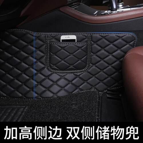 DS5LS汽车全包围脚垫专用单司机位主副驾驶双层丝圈地垫脚踏垫地