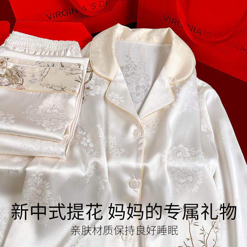 母亲节礼物实用型送妈妈新款礼盒装新中式丝绸长辈送生日婆婆睡衣