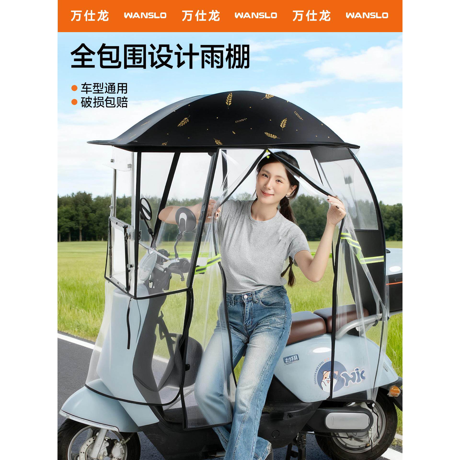 电YT6快拆动车遮雨棚2025新全款包围挡阳风遮雨一体电车遮伞加大