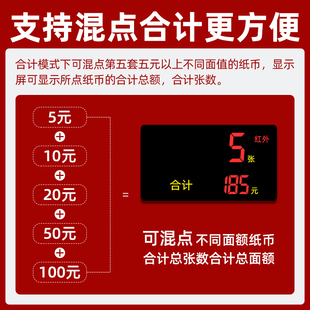 康点钞机小型语音专用B越银行类验 能办公钱新版 2025银行高配款