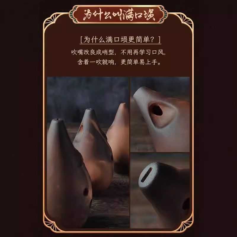 云新十孔迷你满口埙初学者损陶陨乐器陨埙乐器陶埙笛勋陨民族土埙