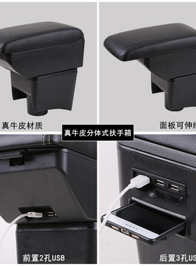 雪佛兰创酷扶手箱2014 16 17 18款专车专用创酷手扶箱汽车内饰品