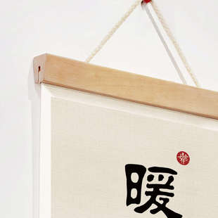 餐厅墙面装饰书房壁饰挂件墙壁壁挂布艺风装饰小清新田园实木