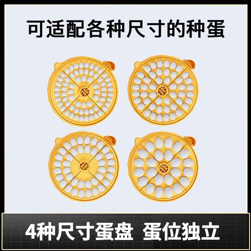 黄姐家鹦鹉小型孵蛋器全自动智能小飞碟孵化器鹦鹉专用家用孵化机