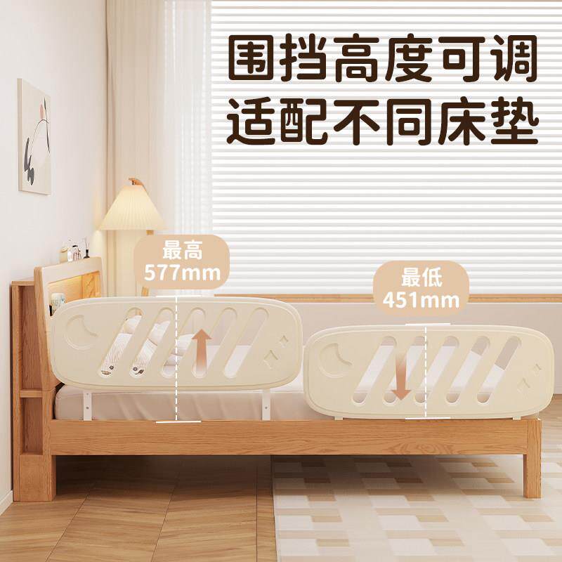 床边围栏宝摔宝防护CW-01栏婴儿童床边挡板单一面一侧隔板防掉防