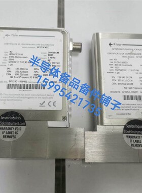 BROOKS流量计:GF125CXXC 2600SCCM 一