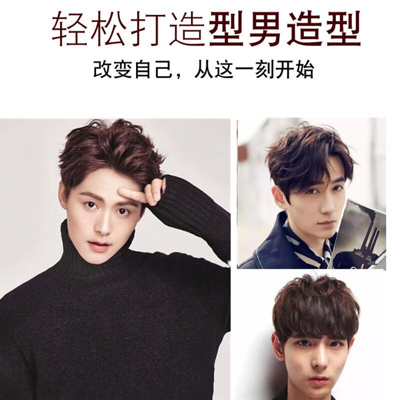 男士专用防烫卷发棒电热造型梳子纹理中分电卷梳短发打理蓬松神器