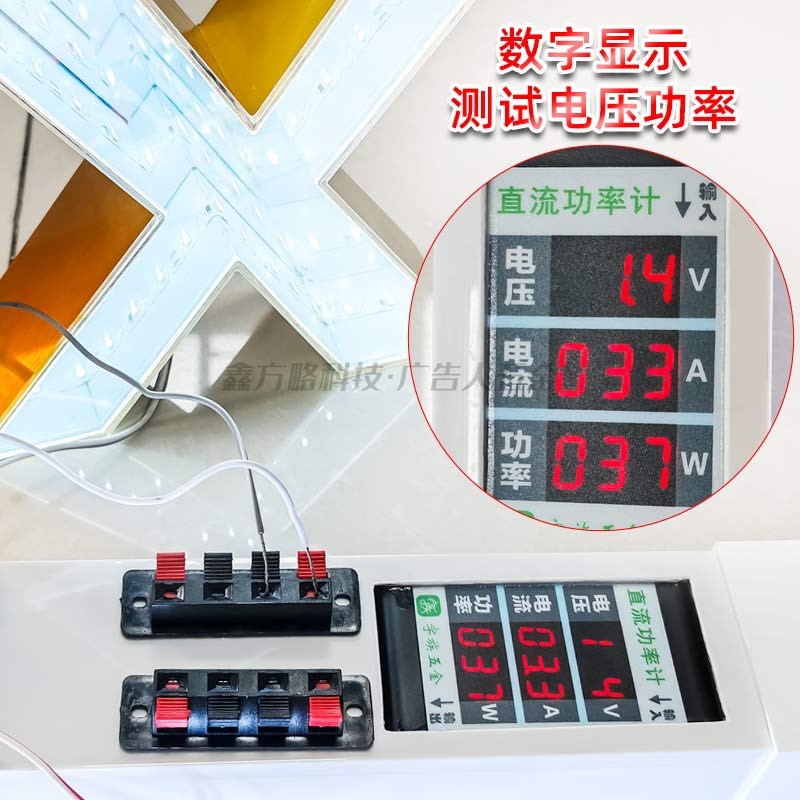 400W大功率LED老化架台发光字测试电压功率36组线夹数字显包邮