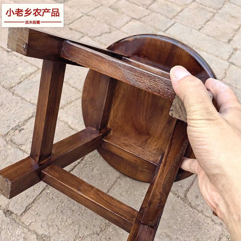 小老乡实木圆板凳矮凳子客厅木头凳子换鞋儿童板凳家用宿舍小凳子