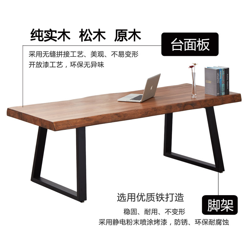 简约工业风复古会议桌长方形实木办公桌铁艺条桌工作台桌餐桌大桌