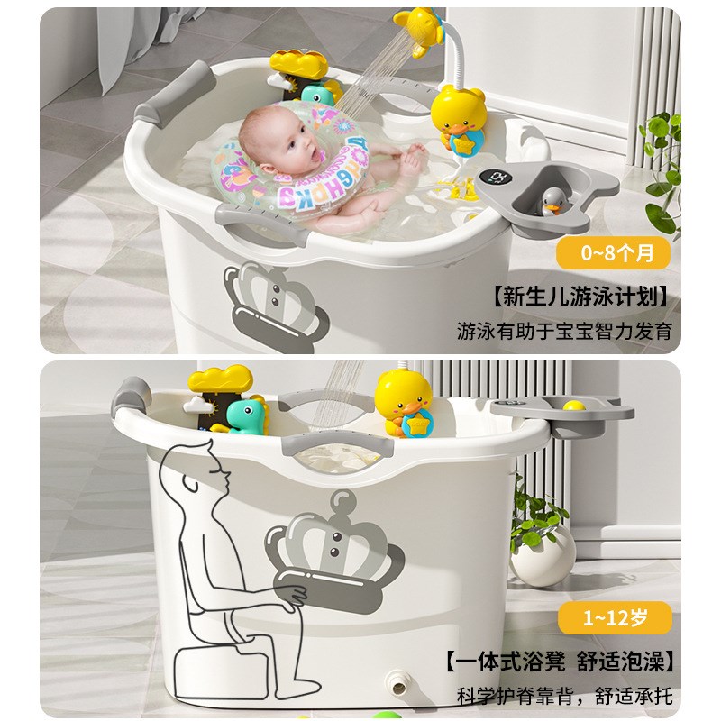 儿童泡澡桶婴儿游泳桶洗澡沐浴桶小孩子可坐家用洗浴加厚大号浴盆