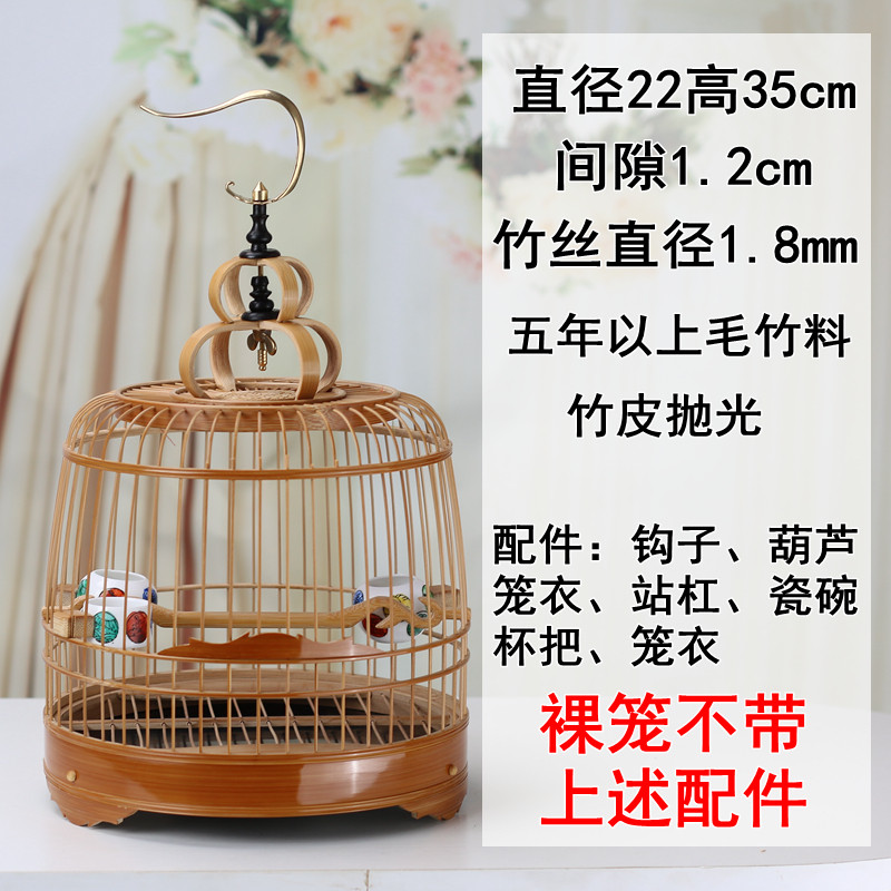 绣眼文鸟金青瓜皮笼黄鸟竹鸟笼竹皮抛光手工高配老竹鸟笼圆笼