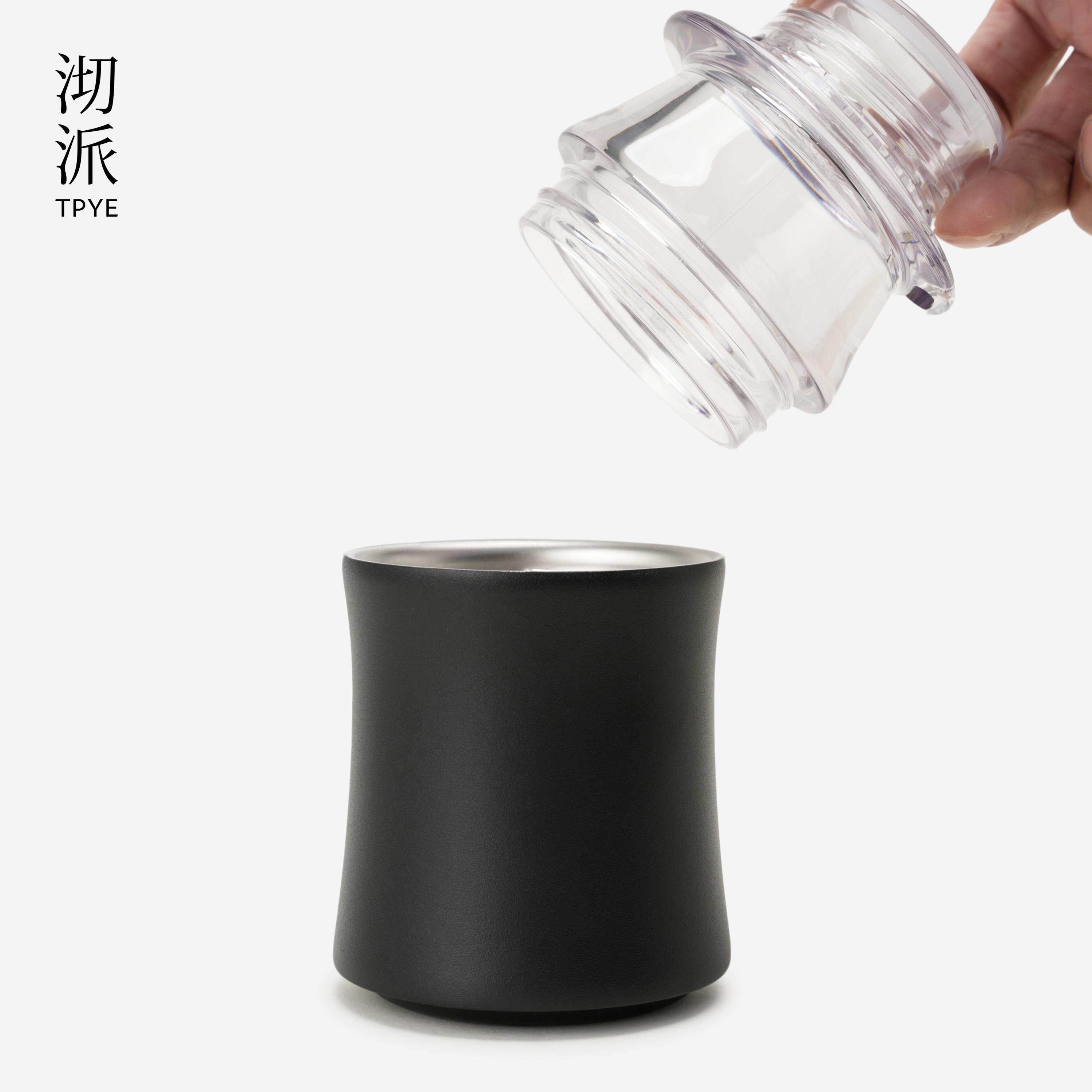 随沏派小岛行具杯口L袋杯316不锈钢便携旅行茶手冲咖啡小岛杯保温