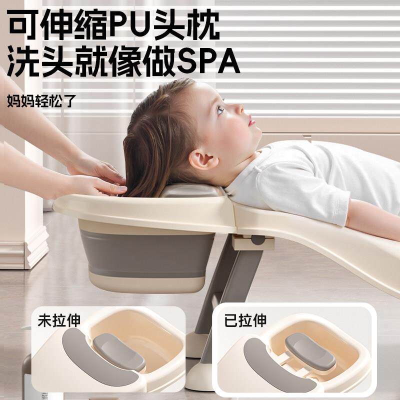 可小沐马儿童头儿躺椅折叠洗头神器家用小孩洗洗头床曲线椅洗大号