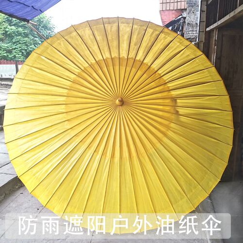 大型油纸伞道具复古花园装饰户外庭院伞纯手工传统老式油纸伞大号