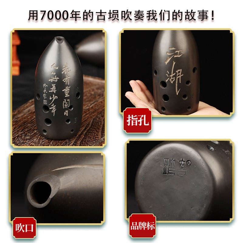 踏古黑陶埙十孔10孔埙笔筒双腔陨初学者入门专业演奏级民族乐器